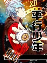 荒野七日 户外真人秀全集在线观看